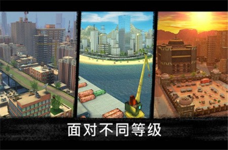 狙击行动代号猎鹰破解版_一笑下载站