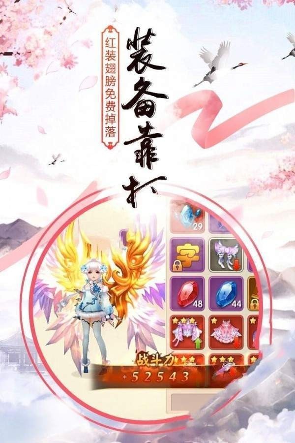 以道离尘_一笑下载站