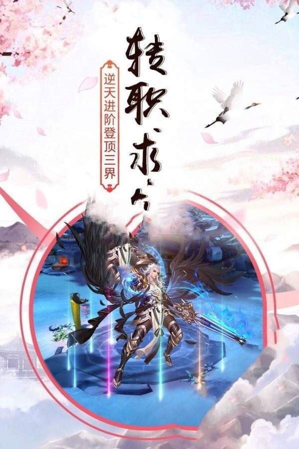 以道离尘_一笑下载站