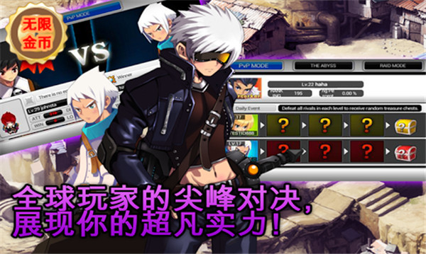 泽诺尼亚传奇5中文破解版_一笑下载站