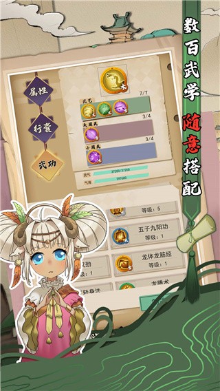 动物江湖破解版_一笑下载站