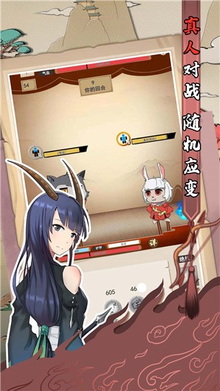 动物江湖破解版_一笑下载站