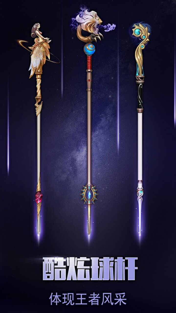 台球帝国内购破解版_一笑下载站