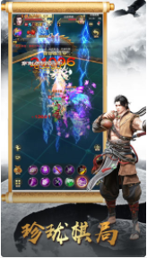 天龙八部荣耀版_一笑下载站