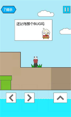 妙啊星人破解版_一笑下载站