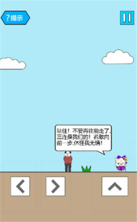 妙啊星人破解版_一笑下载站