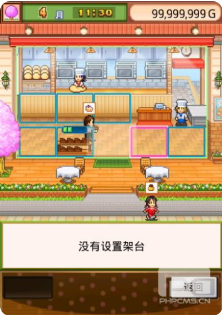 创意糕点部破解版_一笑下载站