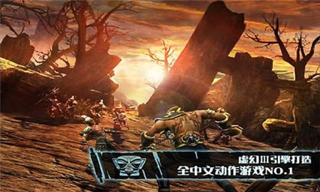 战神之怒_一笑下载站