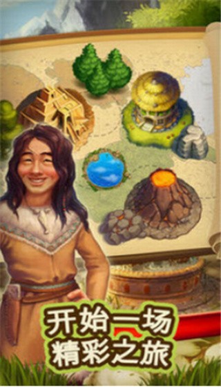 克朗代克大冒险破解版_一笑下载站