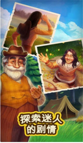 克朗代克大冒险破解版_一笑下载站