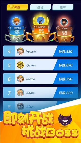 王者塔防破解版_一笑下载站