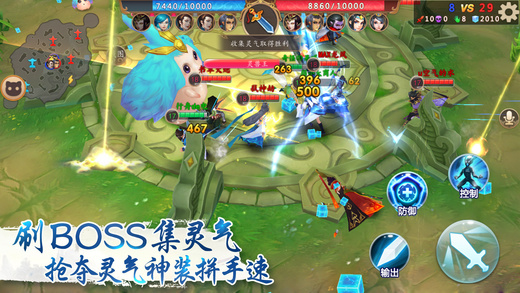 仙灵大作战_一笑下载站