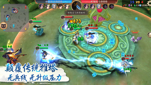 仙灵大作战_一笑下载站