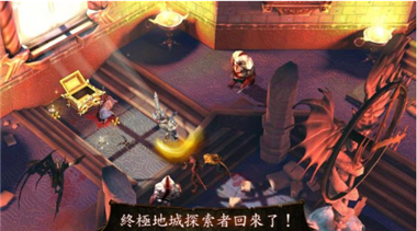 地牢猎手4破解版_一笑下载站