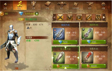 地牢猎手4破解版_一笑下载站