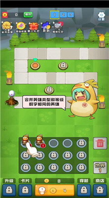 全民塔防红包版_一笑下载站