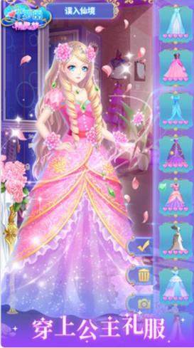 叶罗丽精灵梦_一笑下载站