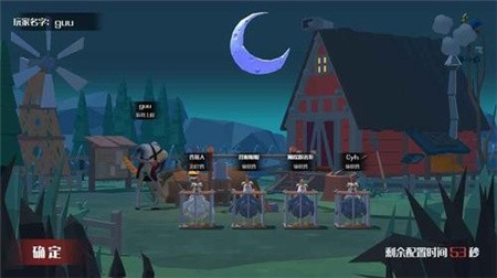 危鸡之夜破解版_一笑下载站