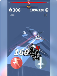 刃心_一笑下载站