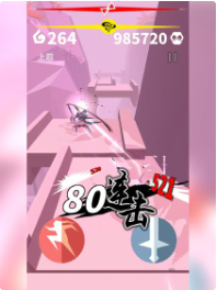 刃心_一笑下载站