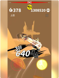 刃心_一笑下载站