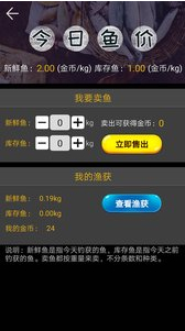 钓鱼看漂游戏_一笑下载站