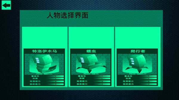 黑客病毒破解版_一笑下载站