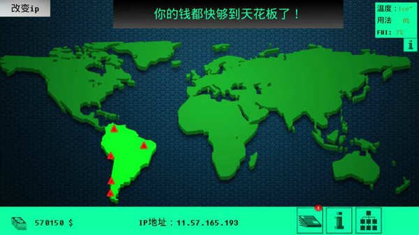 黑客病毒破解版_一笑下载站