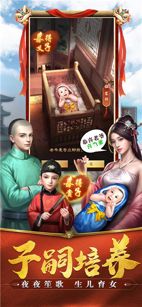 极品小县令_一笑下载站