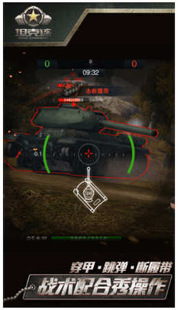 坦克连_一笑下载站