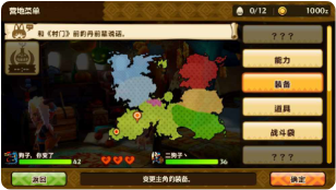 怪物猎人物语_一笑下载站