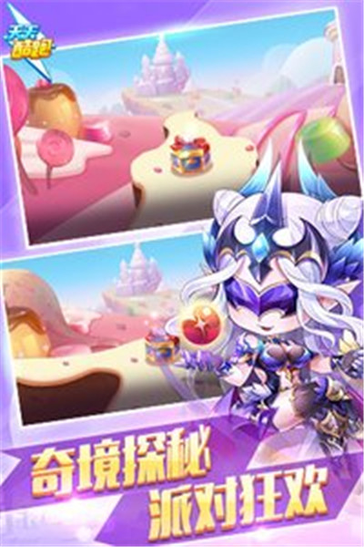 天天酷跑破解版2020_一笑下载站