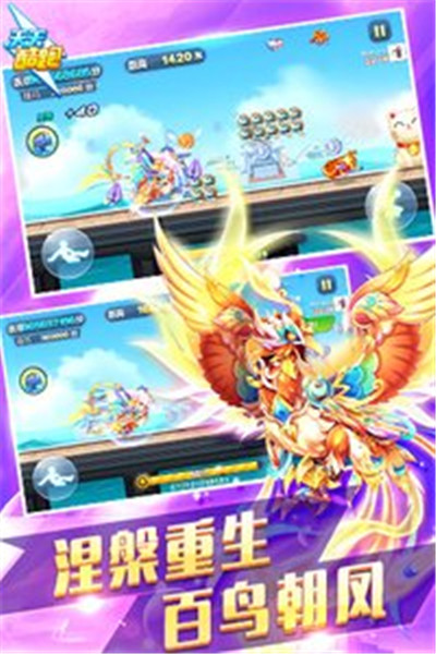 天天酷跑破解版2020_一笑下载站