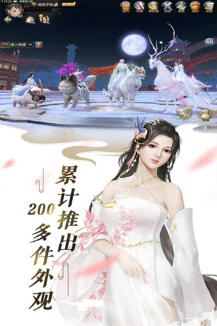 剑侠世界破解版_一笑下载站