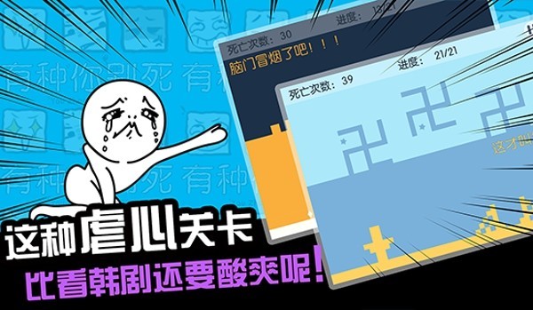 有种你别死_一笑下载站
