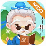 江湖医馆破解版_一笑下载站