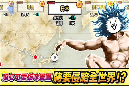 猫咪大战争破解版_一笑下载站