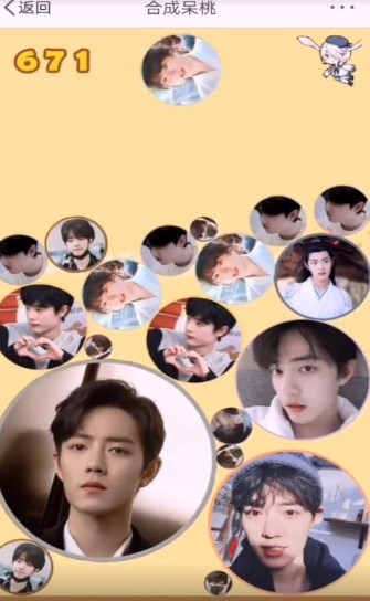 合成呆桃_一笑下载站