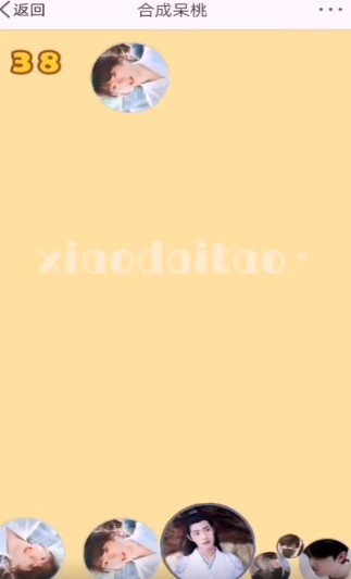 合成呆桃_一笑下载站