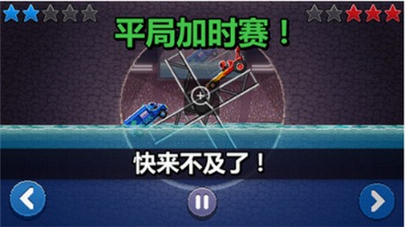 碰头赛车下载_一笑下载站