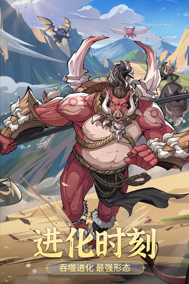 九州异兽记破解版_一笑下载站