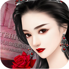 谁让我当红破解版_一笑下载站