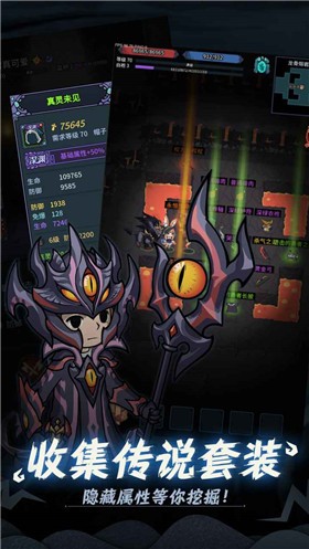 提灯与地下城先锋服_一笑下载站