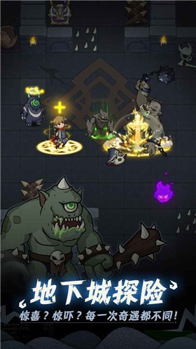 提灯与地下城先锋服_一笑下载站