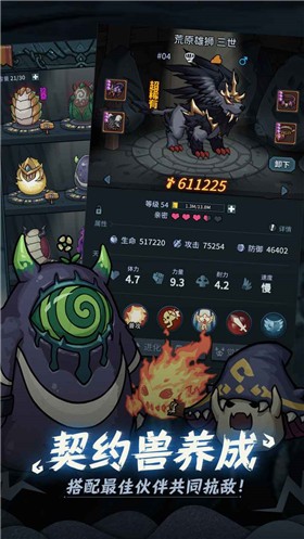 提灯与地下城先锋服_一笑下载站