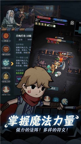 提灯与地下城先锋服_一笑下载站