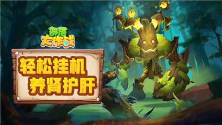 部落大作战破解版_一笑下载站