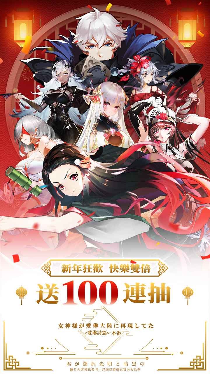 爱琳诗篇破解版_一笑下载站