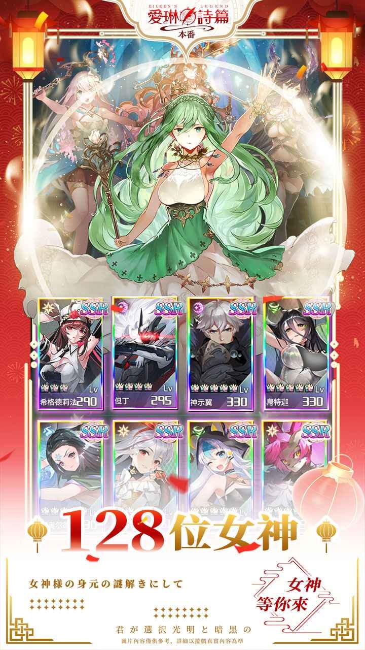 爱琳诗篇破解版_一笑下载站