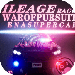 里程赛车破解版_一笑下载站